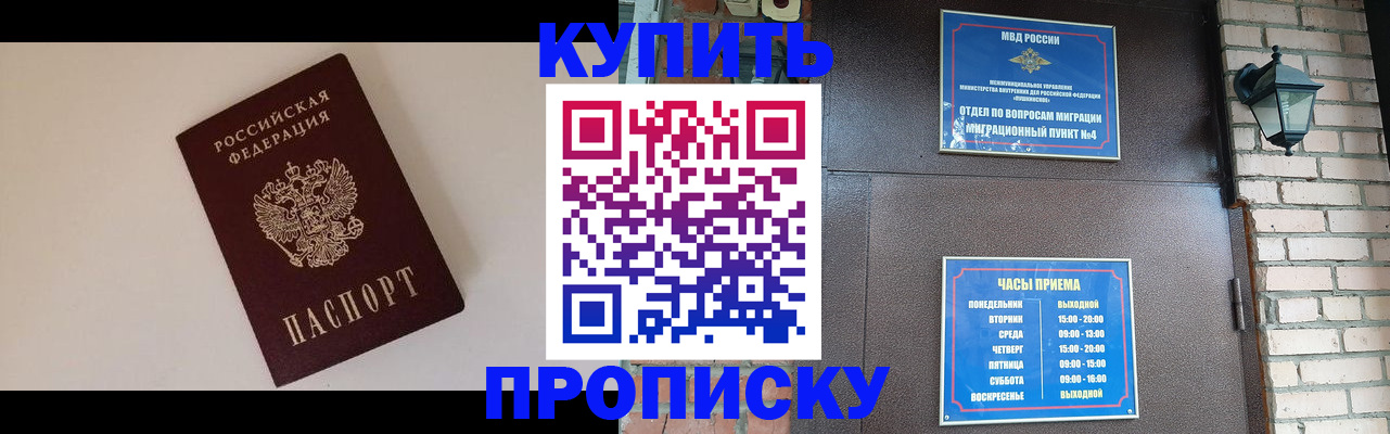 найти адрес прописки в Чайковском